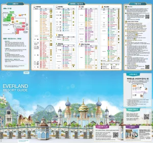 에버랜드-지도-한국어-1