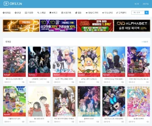 무료-애니-사이트-애니24